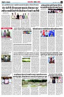 page2