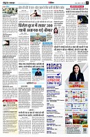 page7