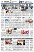 page8