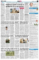 page8