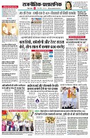 page2