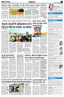 page8