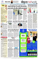 page10