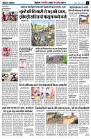 page7
