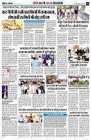 page8