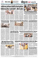 page8