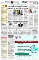 page10