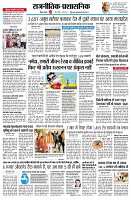 page2