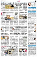 page6