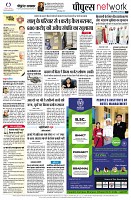 page10