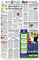 page8