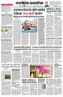 page2