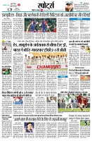 page8