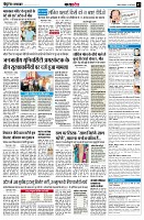 page7