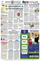page12