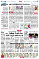 page6