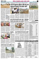 page7