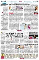 page6
