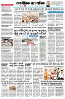 page2