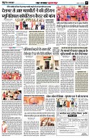 page7
