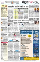 page10