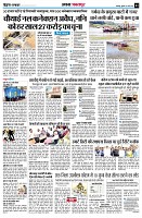 page3