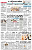 page4