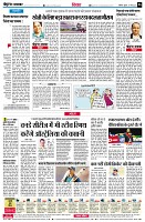 page6