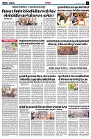 page3