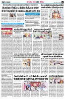 page6