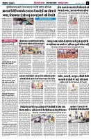 page7