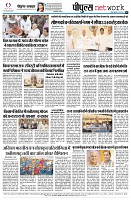 page8