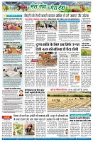 page7