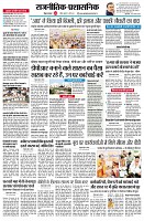 page2