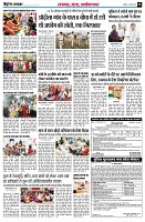page8