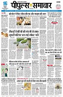 page3