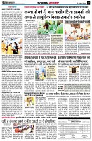 page7