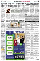 page8