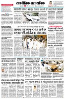 page4