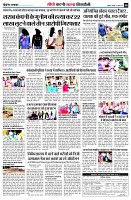 page8