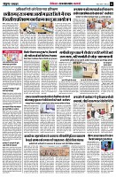 page6