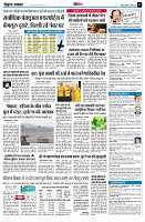 page7