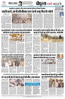 page8