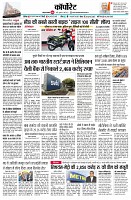 page8