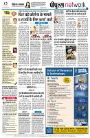 page8