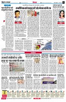 page6