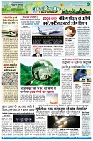 page7