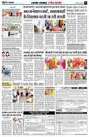 page3