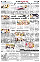 page7