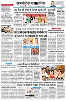 page8